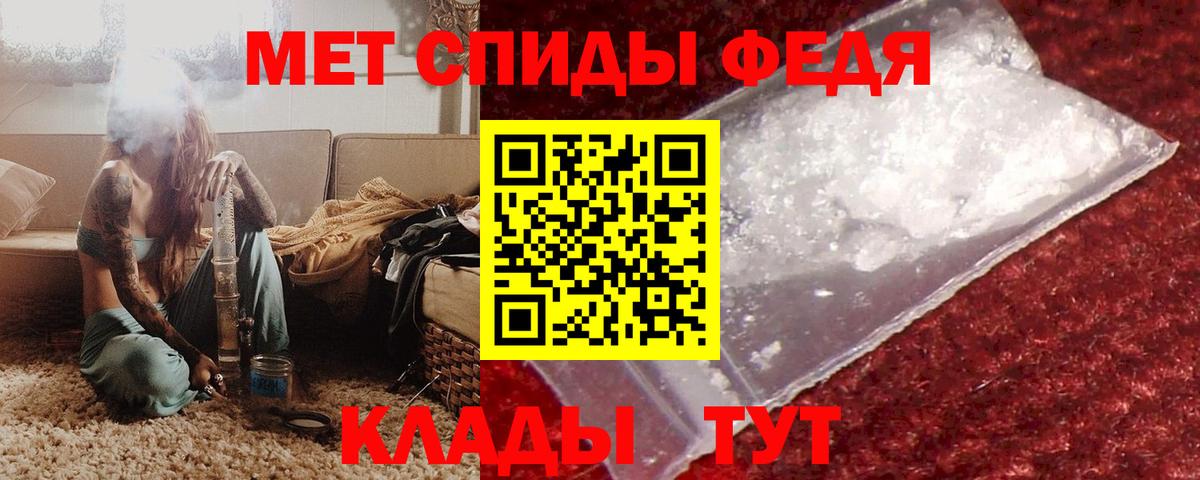 Амфетамин VHQ Вичуга