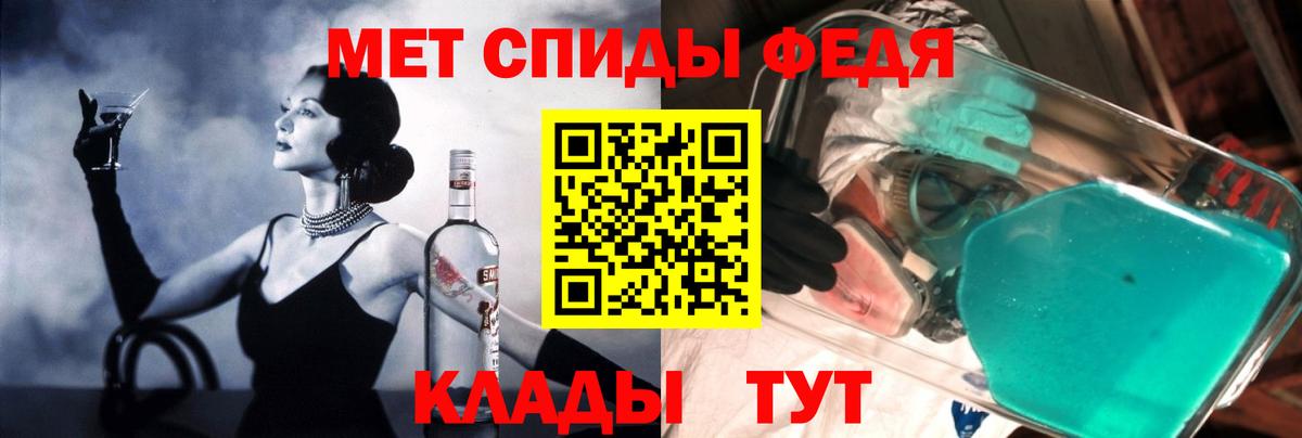Амфетамин  Вход с VPN  Амфетамин  Amphetamine Premium  Вичуга 