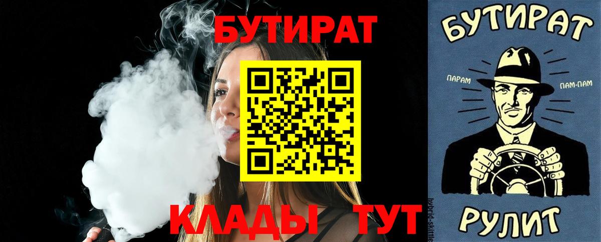 Вичуга  APVP СК   Канабис  МЕФ кристаллы  Вход с VPN  Cocaine  Гашиш 