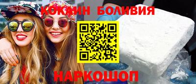 мяу мяу кристалл Ливны