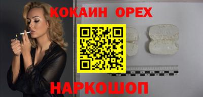 синтетический гашиш Лесосибирск