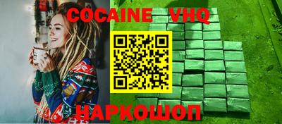 мяу мяу кристалл Ливны