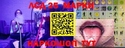 мяу мяу кристалл Ливны
