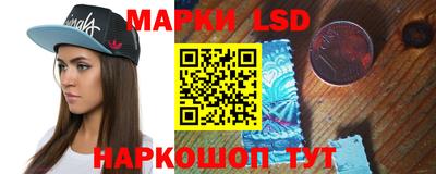 мяу мяу кристалл Ливны