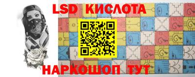 мяу мяу кристалл Ливны