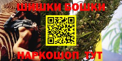 мяу мяу кристалл Ливны