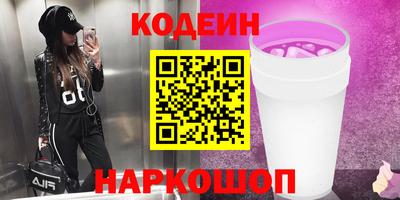синтетический гашиш Лесосибирск
