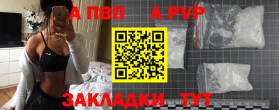 синтетический гашиш Лесосибирск