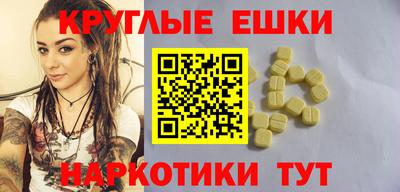 мяу мяу кристалл Ливны
