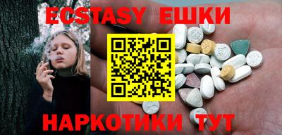 мяу мяу кристалл Ливны