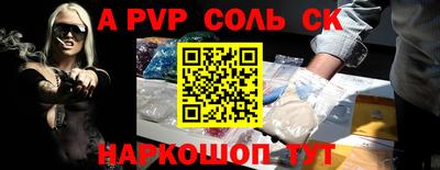 синтетический гашиш Лесосибирск
