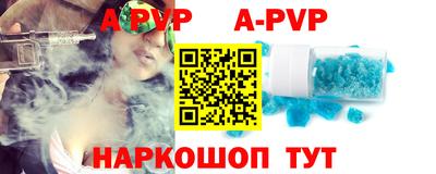 синтетический гашиш Лесосибирск