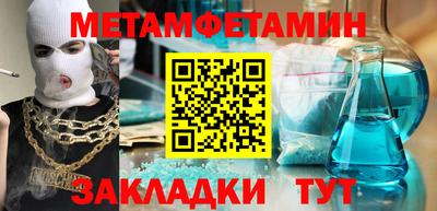 альфа пвп Ликино-Дулёво