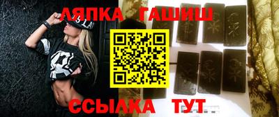 синтетический гашиш Лесосибирск