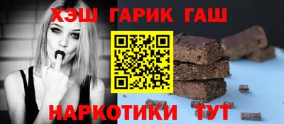 синтетический гашиш Лесосибирск