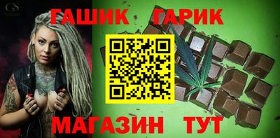 синтетический гашиш Лесосибирск