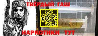 мяу мяу кристалл Ливны
