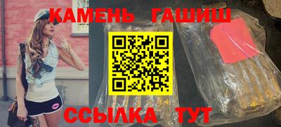 синтетический гашиш Лесосибирск