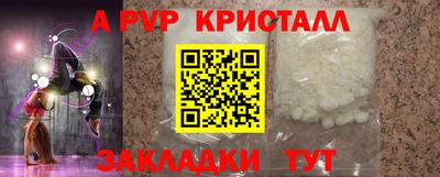 синтетический гашиш Лесосибирск
