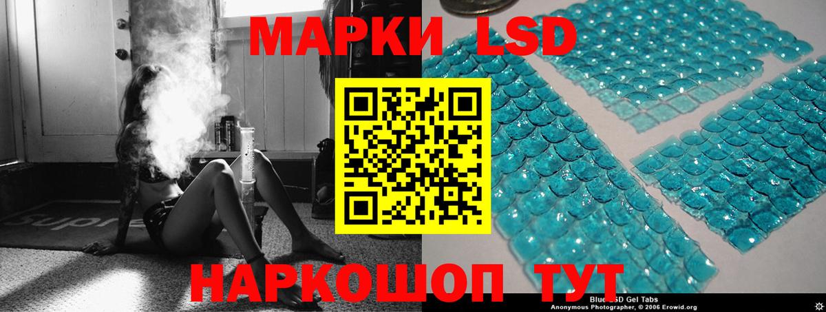 Вичуга  LSD-25 экстази кислота  Вход с VPN 