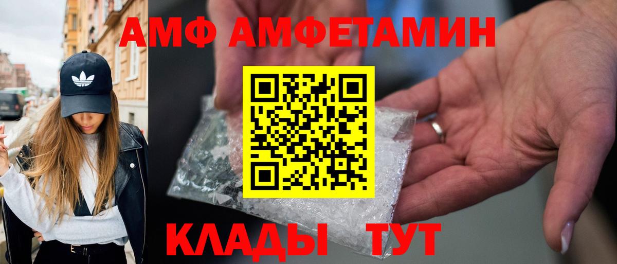 Лсд 25 Вичуга