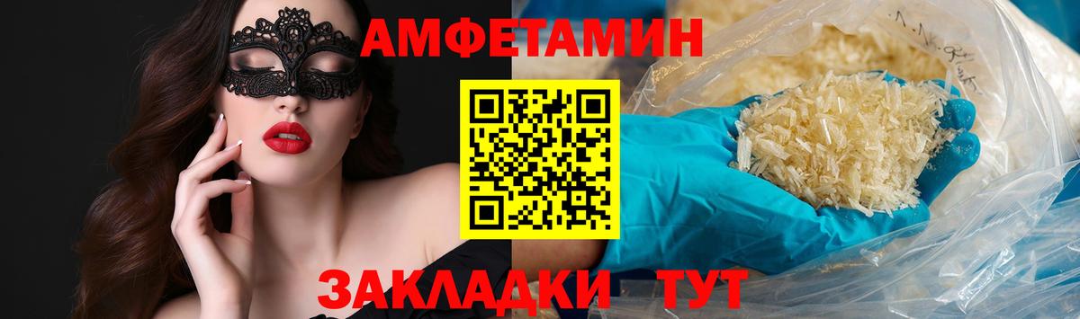 Первитин пудра  Первитин пудра  Вход с VPN  Вичуга 