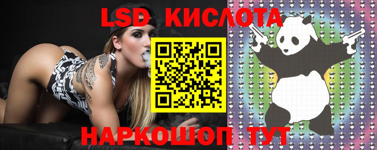 Марки NBOMe 1,5мг Вичуга