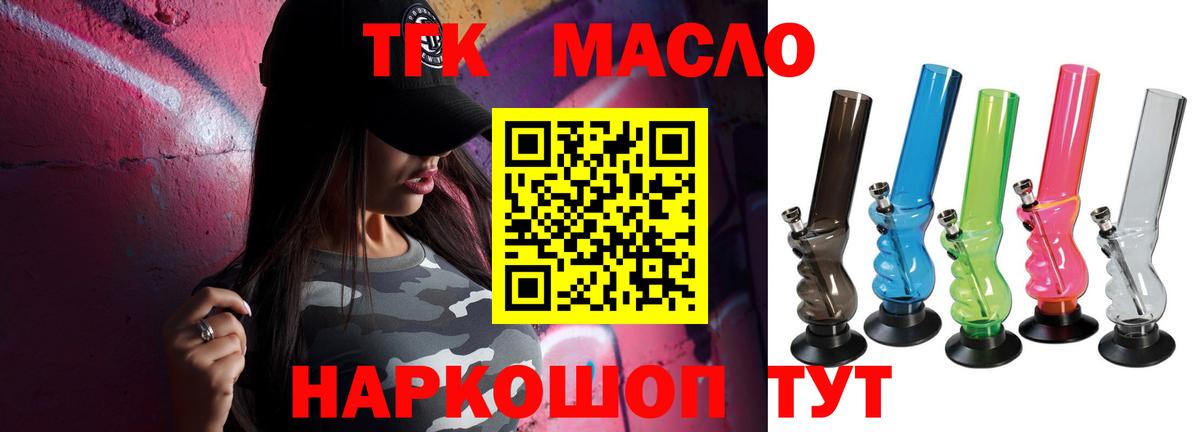 Дистиллят ТГК вейп Вичуга